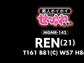 ホイホイfriends 03 素人ホイホイ・セフレ・美少女・個人撮影・マッチングアプリ・ハメ撮り・素人・SNS・裏アカ・顔射・巨乳・清楚・イチャラブ・２発射・ほろ酔い　サンプル画像15